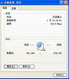 通过香港代理服务器上网