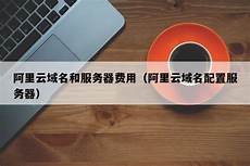 重庆香港服务器托管重庆香港服务器托管,服务器托管可以节约成本
