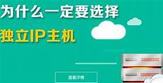 重庆香港服务器托管 乙方为甲方或甲方所属用户提供intelnet信息服务