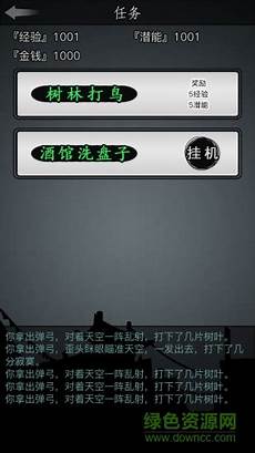 重庆香港服务器托管2024年11月19日 