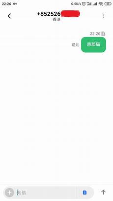 乙方拥有并提供香港地区