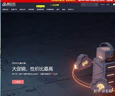 重庆香港服务器托管?重庆香港服务器托管,服务器托管可以节