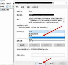 绝地求生进入香港服务器