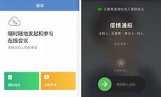 微信访问香港服务器