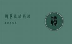 2024年10月15日 
