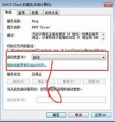 拥有完善的网络基础设施和先进的托管服务