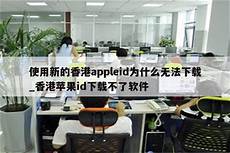 香港可靠的服务器_香港服务器配置代理商选哪个 香港服务器怎么跳转