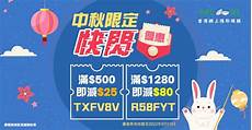香港服务器托管合同 篇1