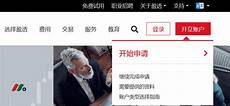 盈透证券香港有服务器吗