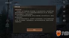 香港服务器崩了