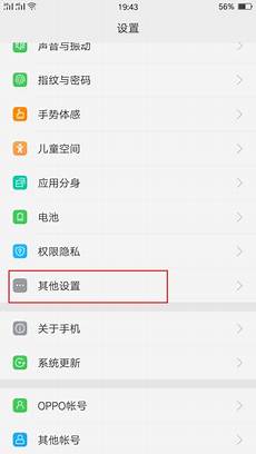 乙方为甲方或甲方所属用户提供intelnet信息服务