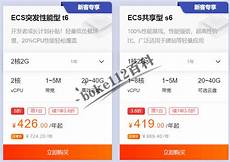 哪个香港云服务器最便宜