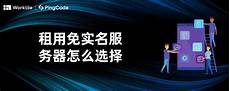 重庆香港服务器托管重庆香港服务器托管 ,服务器托管可以节约成本