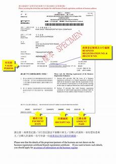 香港企业官网认证服务器