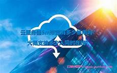 重庆香港服务器托管 重庆香港服务器托管,服务器托管可以节约成本