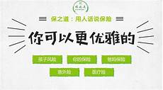 还是国内大陆地区服务器