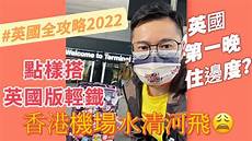 香港服务器托管合同(精选28篇)