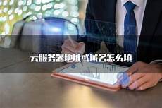 并将服务器置于乙方网络环境