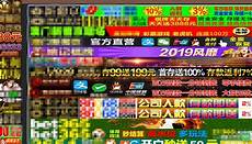 2024年10月4日 
