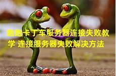 跑跑卡丁车香港服务器