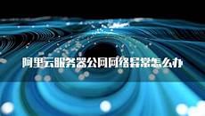 香港服务器托管合同(精选28篇)