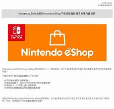 switch服务器香港