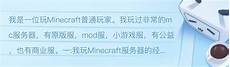 香港玩国内mc服务器地址