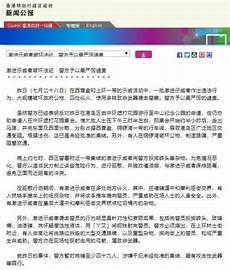 重庆香港服务器托管重庆香港服务器托管,服务器托管可以节约成本