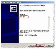重庆香港服务器托管鉴于甲方需要托管服务器于香港地区
