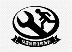在香港的手机保修服务器