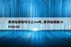 香港服务器托管合同2024年版2篇_word文档在线阅读与