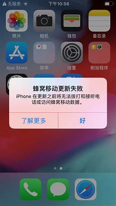 香港大陆电话显示无服务器