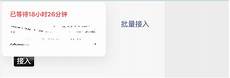 重庆香港服务器托管鉴于甲方需要托管服务器于香港地区