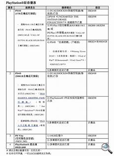 香港服务器托管合同2024年版2篇_word文档在线阅读与