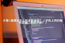重庆香港服务器重庆香港服务器托管 托管,服务器托管可以节