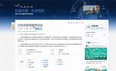 香港服务器ddos防御