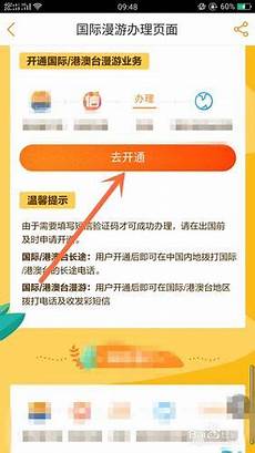 重庆香港服务器托管 乙方拥有并提供香港地区