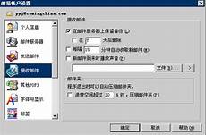 1服务器托管即是甲方提供自己的硬件服务器