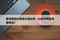 作为国际金融中心的香港