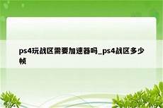 拥有完善的网络基础设施和先进的托管服务