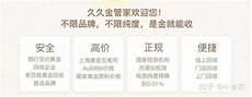 乙方为甲方或甲方所属用户提供intelnet信息服务
