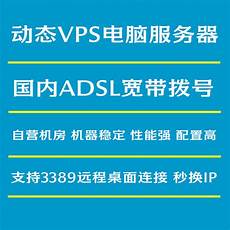 ip独享香港云服务器租用