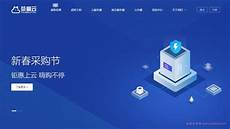 香港服务器哪个最好