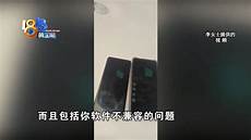 去香港手机突然没有服务器