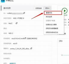 乙方为甲方或甲方所属用户提供intelnet信息服务