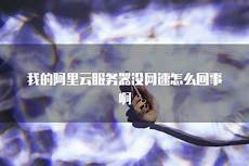 服务器托管可以节约成本