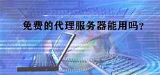 香港服务器托管合同2024年版2篇_word文档在线阅读与
