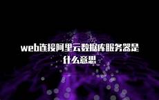 重庆香港?重庆香港服务器托管 服务器托管,服务器托管可以节约成本