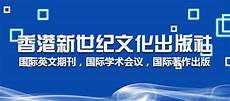 重庆香港服务器托管?拥有完善的网络基础设施和先进的托管服务