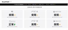 GTA5 服务器在香港